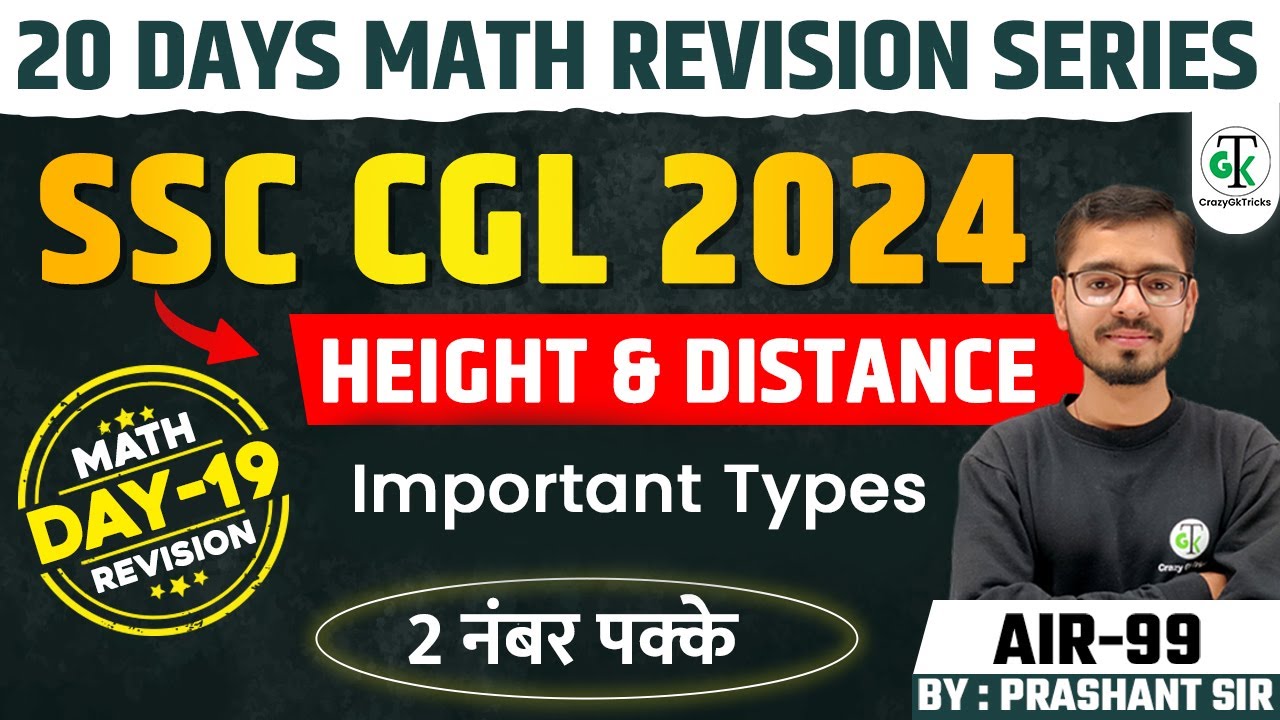 Height & Distance | All Important Types | Math Questions | SSCCGL2024 | Crazy GKTrick
