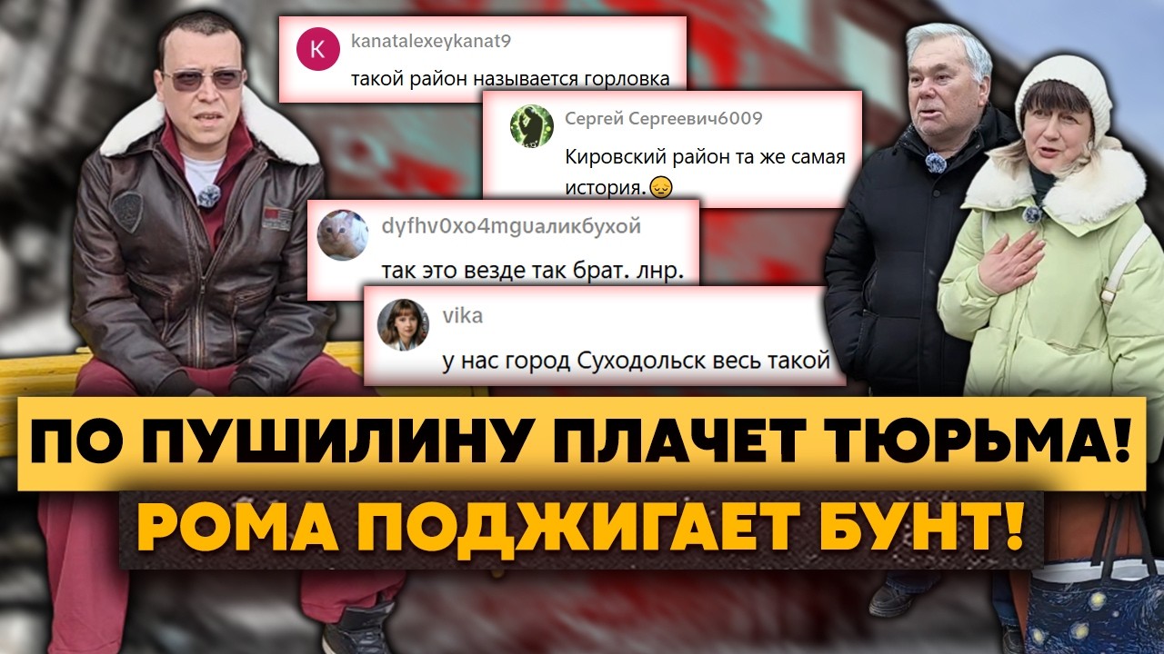 Пипец! Мусоровозы ЗАБЛОКИРОВАЛИ УЛИЦЫ ДОНЕЦКА! Показали СТРЕМНОЕ гетто! Местные в ОТЧАЯНИИ!