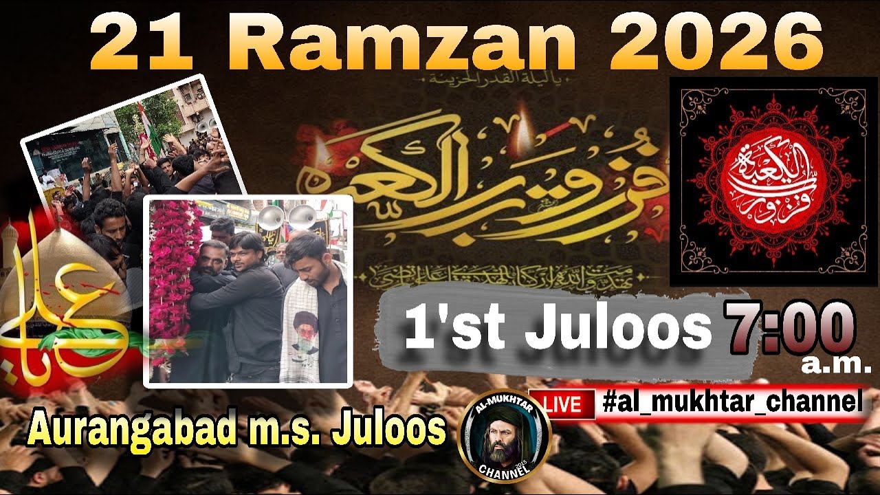 🔴 21 Ramzan 2026 | Aurangabad m.s. Juloos | Shahadat Maula Ali a.s. | #al_mukhtar_channel
