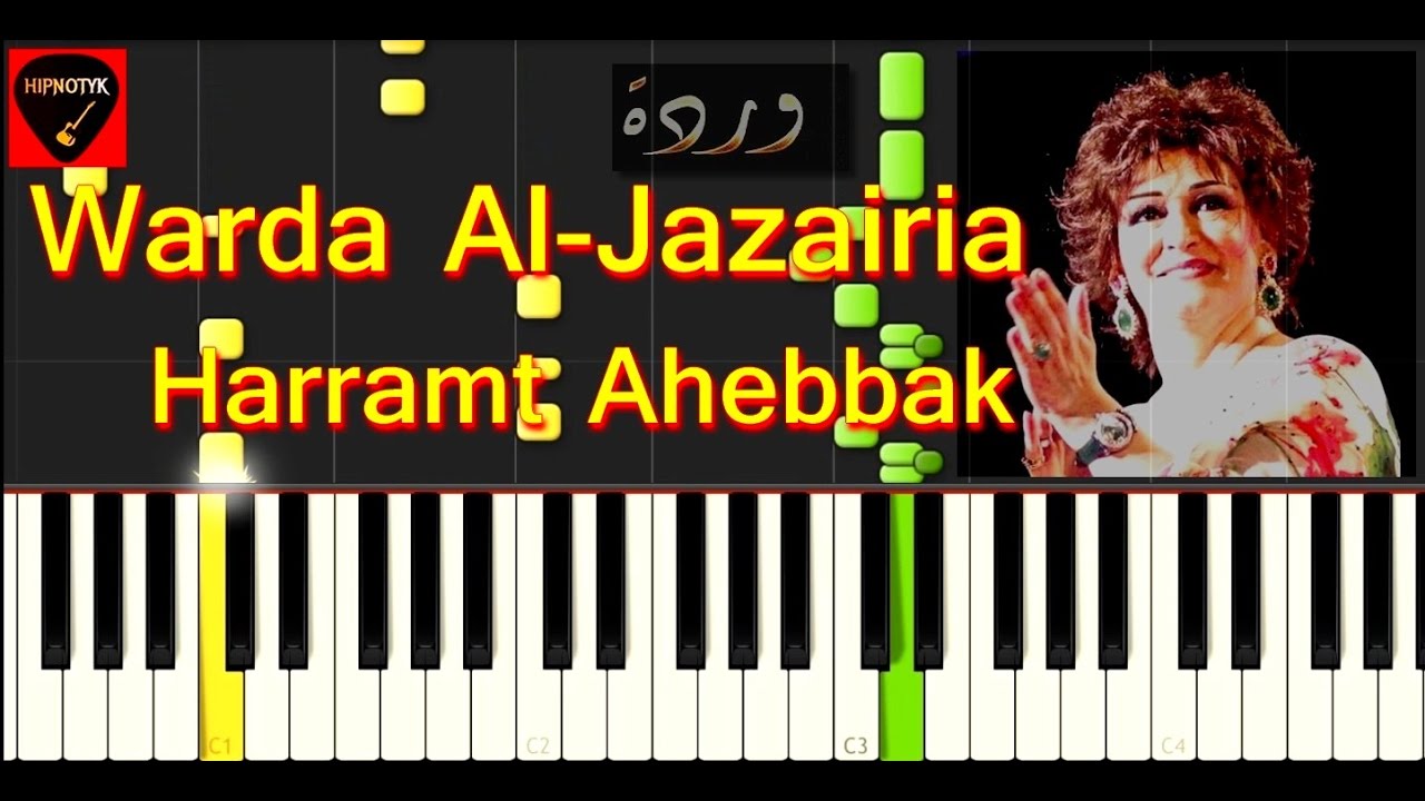 How to play Haramtou Aahibak - Warda Al Djazairia ♫ Easy ♫  كيف تعزف حرمت أحبك - وردة الجزائرية