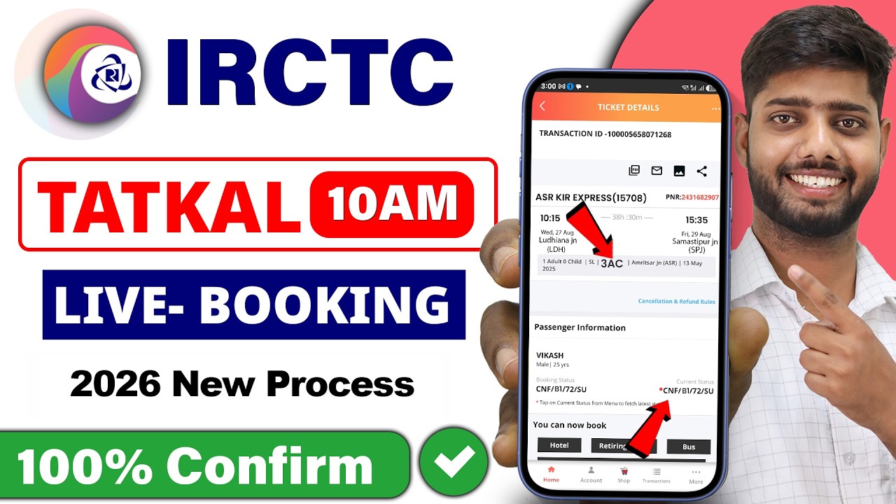 irctc tatkal ticket booking | how to book tatkal ticket in irctc | tatkal ticket booking in mobile