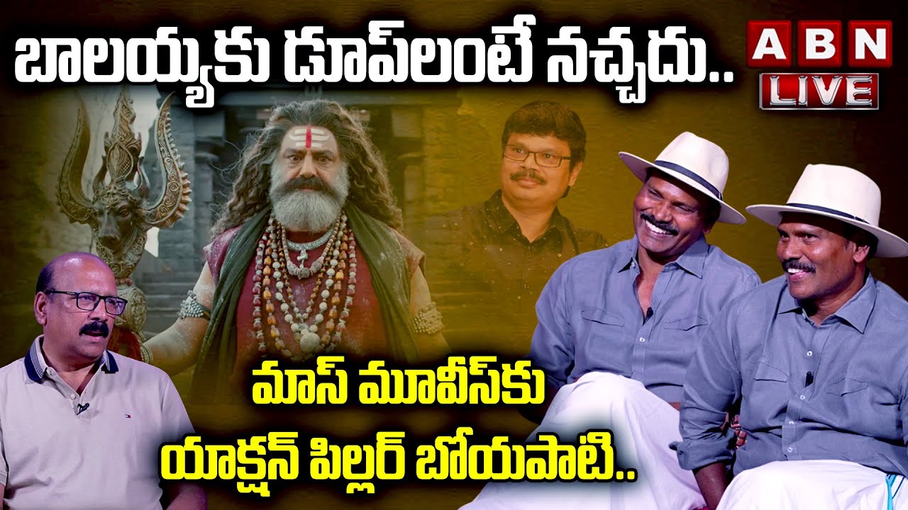 LIVE🔴 : Fight Masters Ram Lakshman Exclusive Interview with NSR | Akhanda 2, Balakrishna | ABN