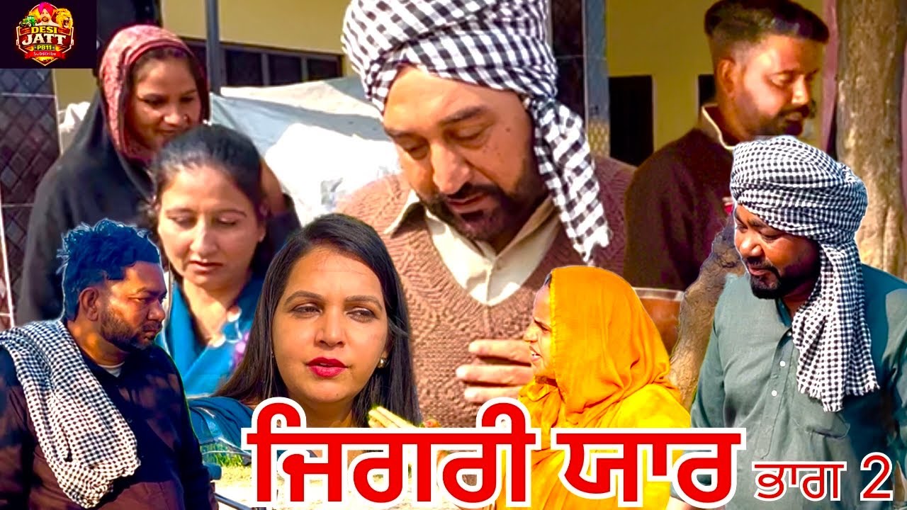 Jigri yaar episode 2 Punjabi web series 2026#comedy ##punjabi 