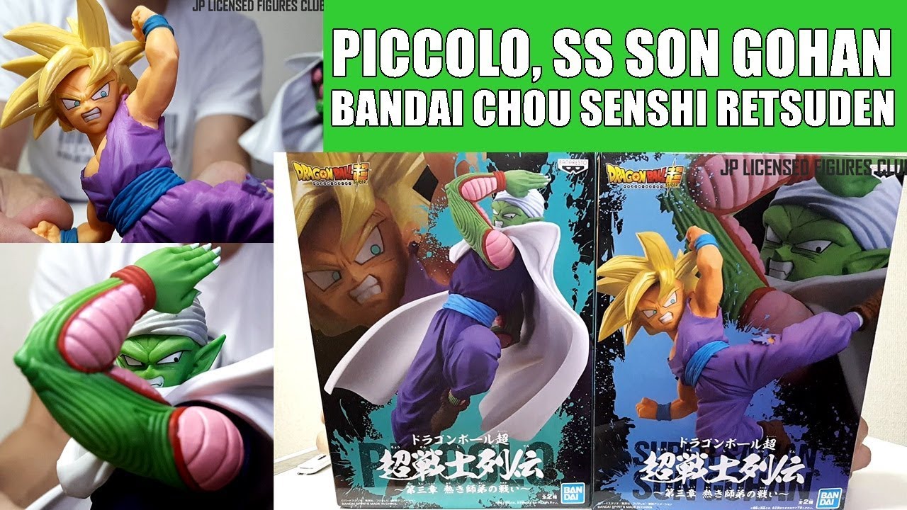 PICCOLO & SON GOHAN Figure Chou Senshi Retsuden Dragon Ball Super BANDAI Unboxing