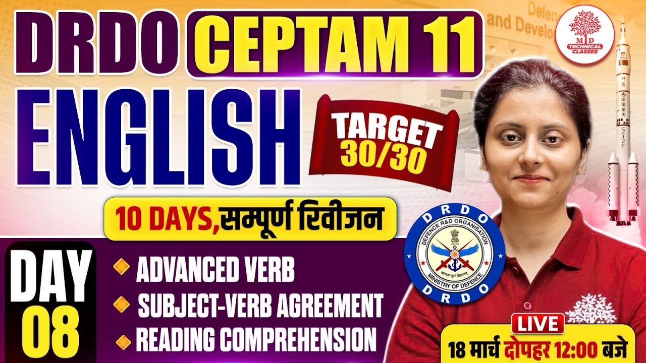 DRDO Ceptam 11 Classes | DRDO English Classes | DRDO Ceptam 11 English Classes | DRDO Ceptam English