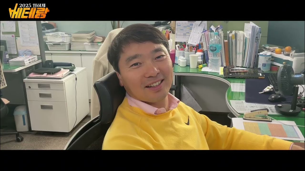 베테랑 패러디 (창평고 월하제 홍보영상#1)