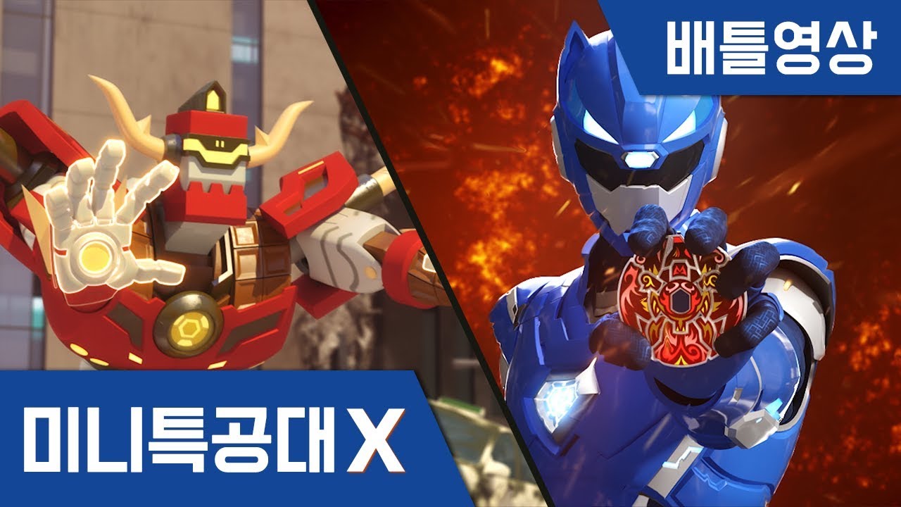 [미니특공대X 배틀영상] 미니특공대 VS 카카오