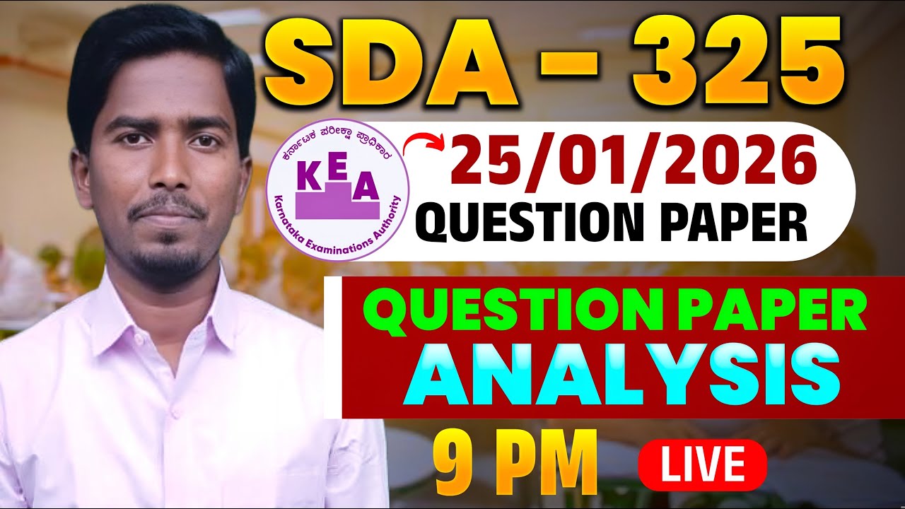 SDA – 325 | KEA Exam Question Paper Analysis | 25-01-2026| By Siddu Bagaluru Sir