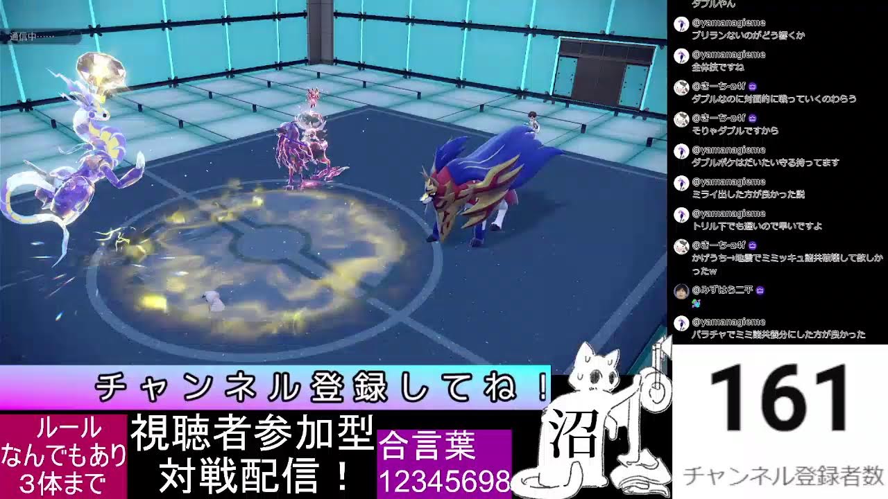 「ポケモンSV」視聴者参加型対戦配信！君は配信者に勝てるのか？