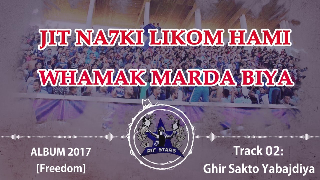 ULTRAS RIF STARS 16 - [ ALBUM FREEDØM ] - 2 : Ghir_Sakto_Yabajdiya