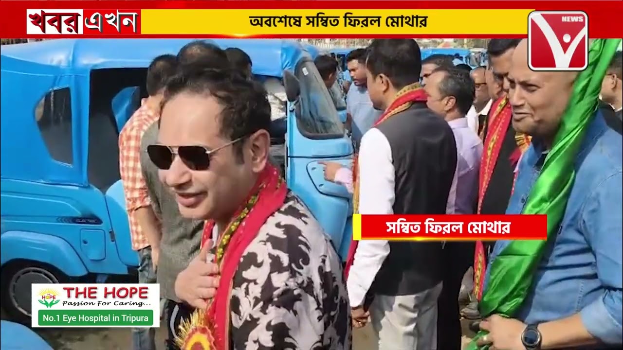অবশেষে সম্বিত ফিরল মোথার, রাজ্যের এডিসি নির্বাচনের আগে, এডিসি কর্তৃপক্ষের তরফে ই-অটো বিতরণ।