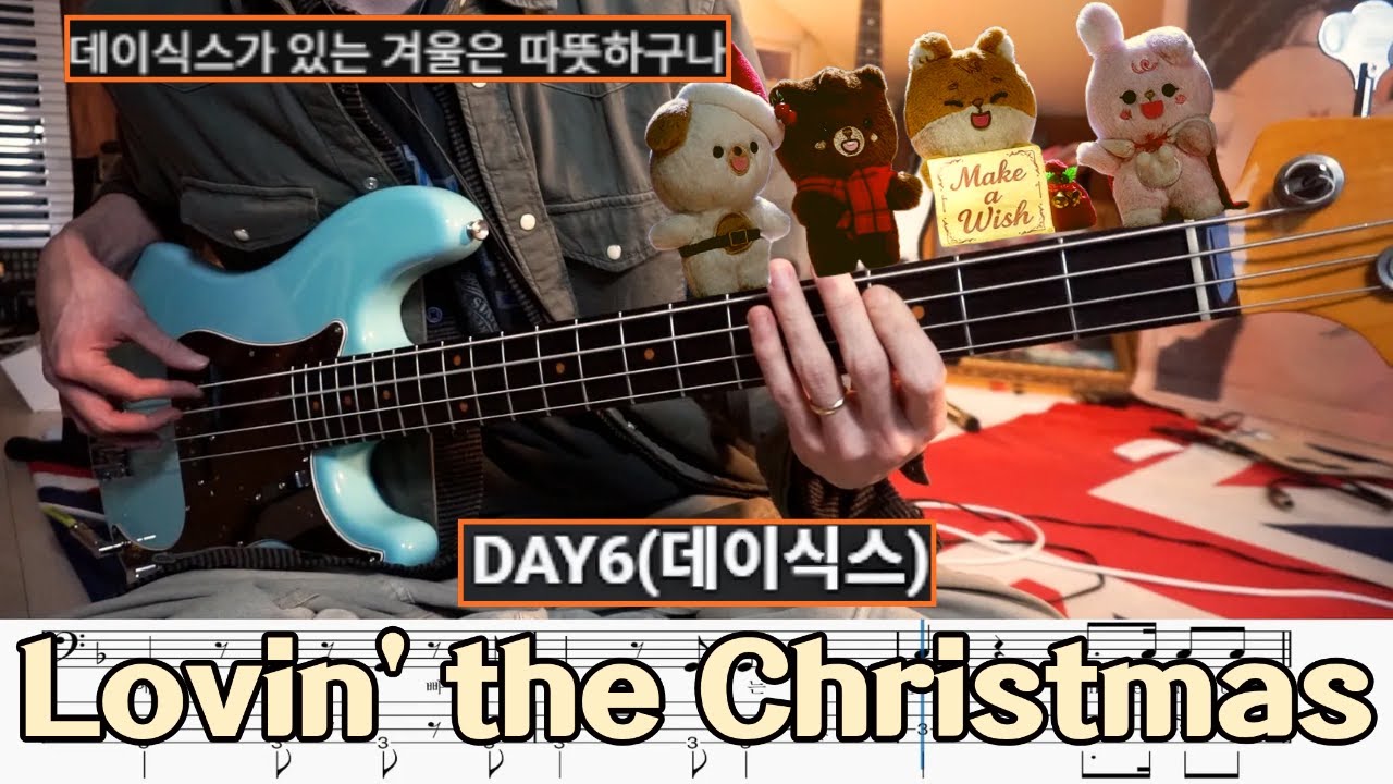 DAY6(데이식스) 