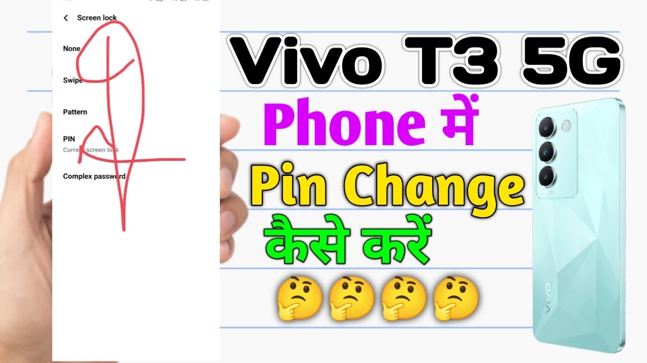 Vivo T3 5G Phone Me Pin Change Kaise Kre || How To Change Pin In Vivo T3 5G 
