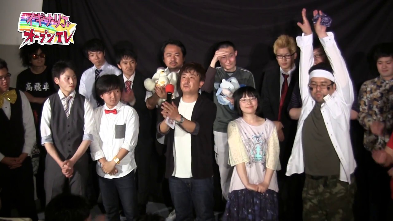 仙台発！ネタ番組『イギナリJrオープンTV』