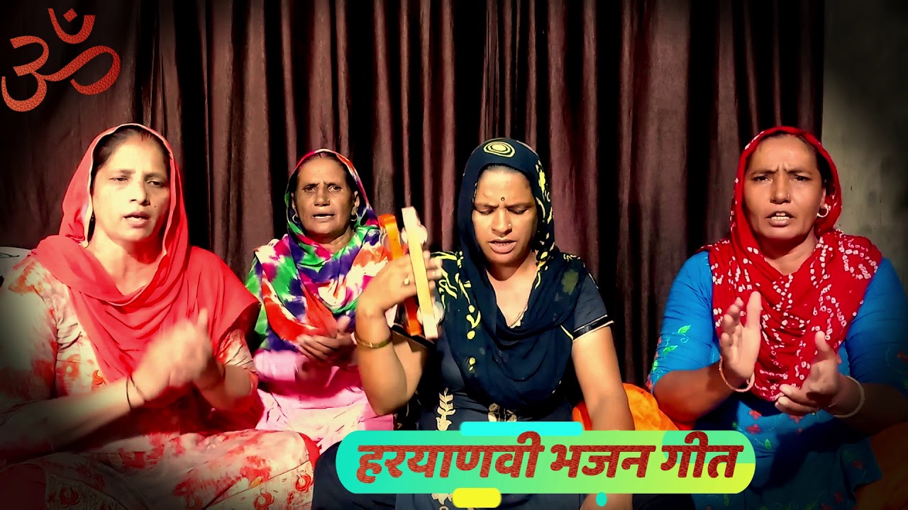 मेरी सास सभा में जा सु री, मने दुशासन ले जा ।। सरोज घणघस ।।
