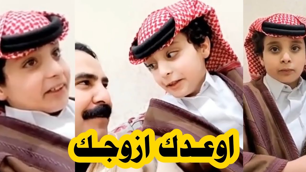 نواف السعودي يتوعد بالزواج لاخيه سعد😬  |اشترك ليصلك الجديد|