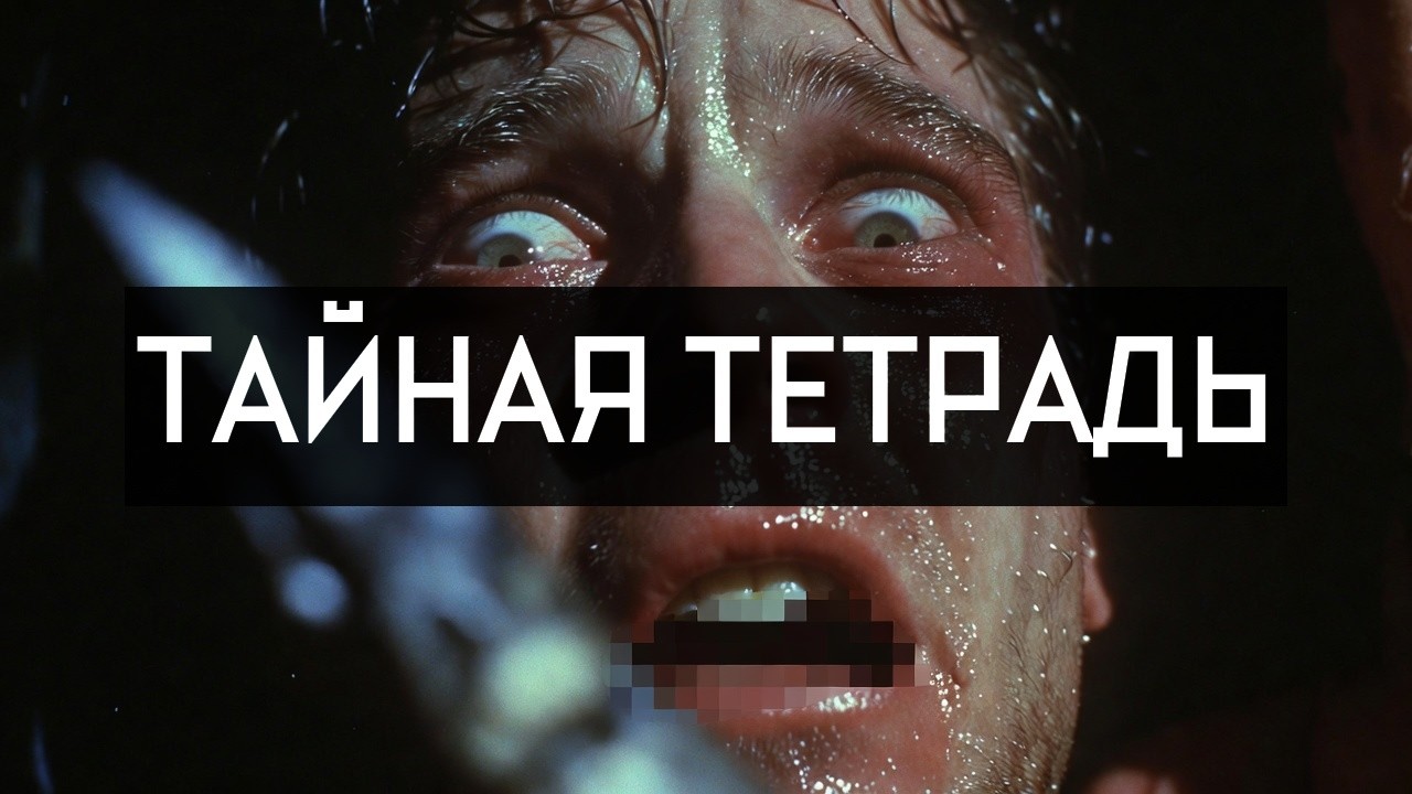Заговор или совпадение? Вся правда об убийстве матери и сына Фудзита