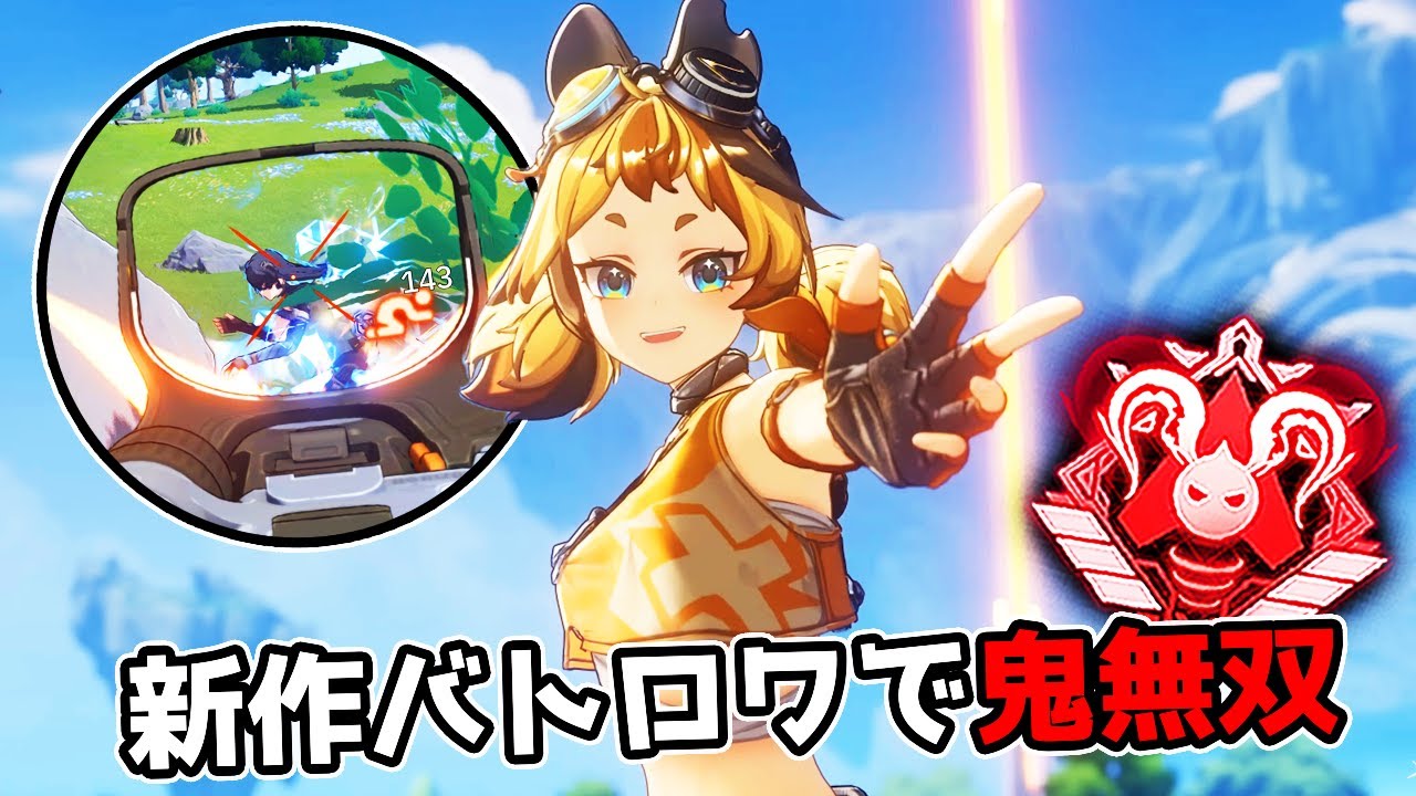 進化した期待の新作バトロワで鬼無双してきた【FATE TRIGGER &beta;】