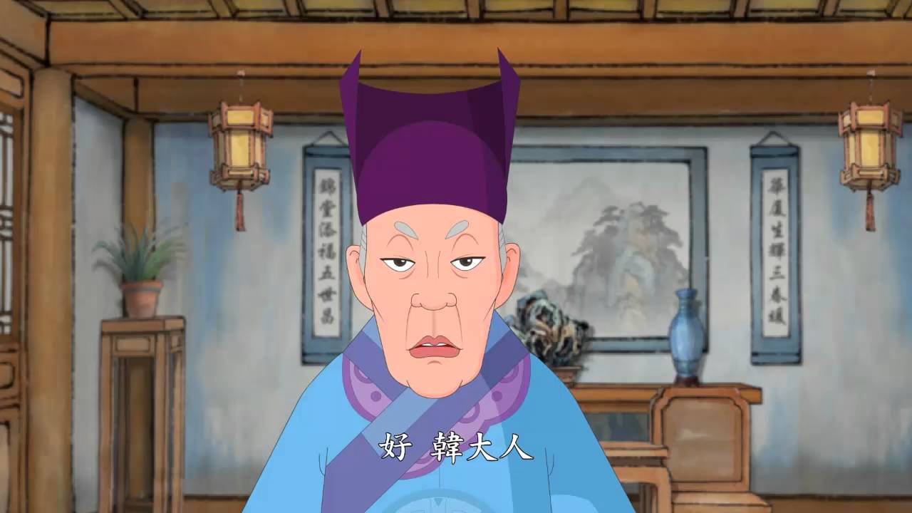 中華德育故事 韓文救荒 29