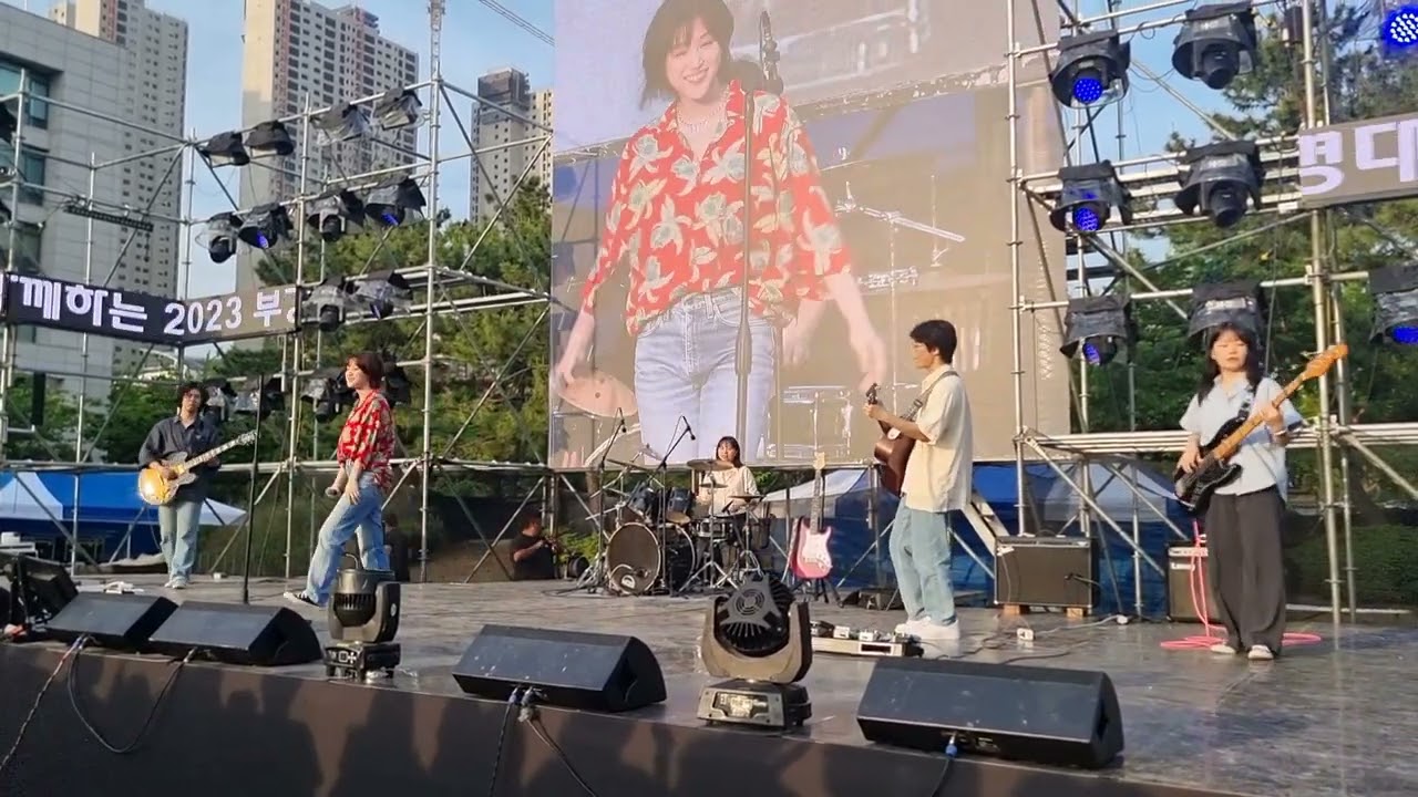 Aimyon - 君はロックを聴かない(너는 록을 듣지 않아)  [Cover]