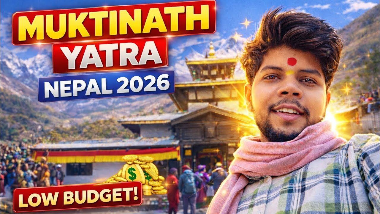 Muktinath Darshan Nepal 2026 | Budget Trip | First Time Complete Guide