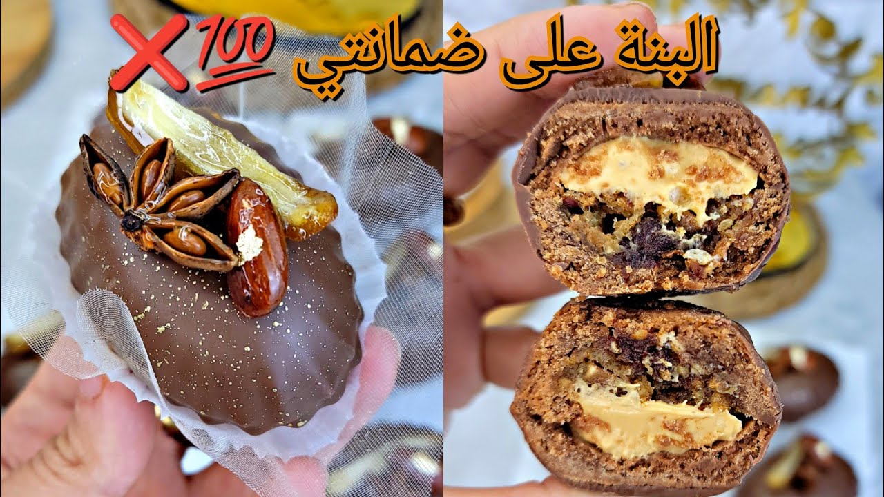 #اكسبلور #جديد #حلويات 2025❌️دليس التمر🤩 حصريا لأول مرة على اليوتيوب❌️بنة عالمية راح ديرو بيه حالة