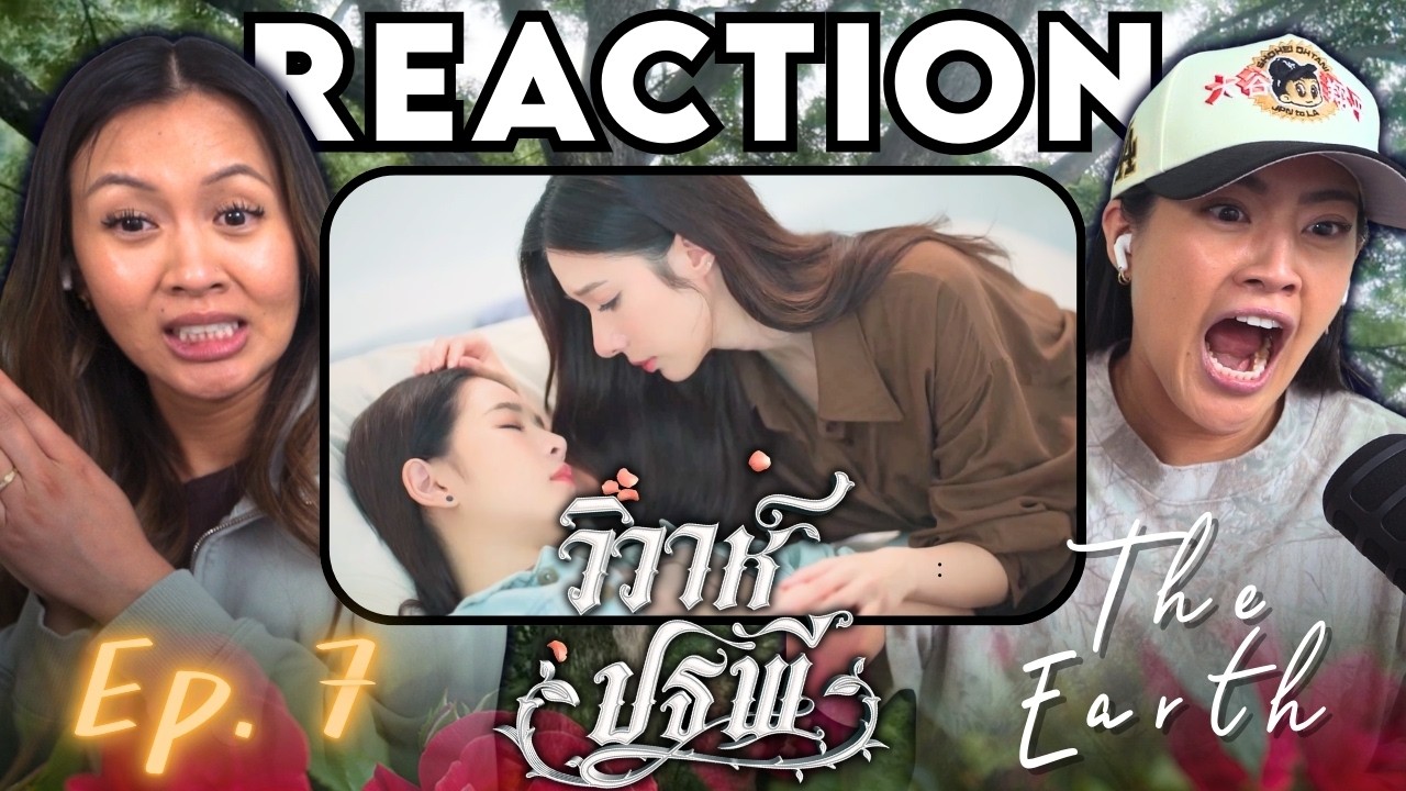 The Earth วิวาห์ปฐพี EP. 7 REACTION | บ้านวาทินวณิช 4 Elements | WLW Married Couple Reacts