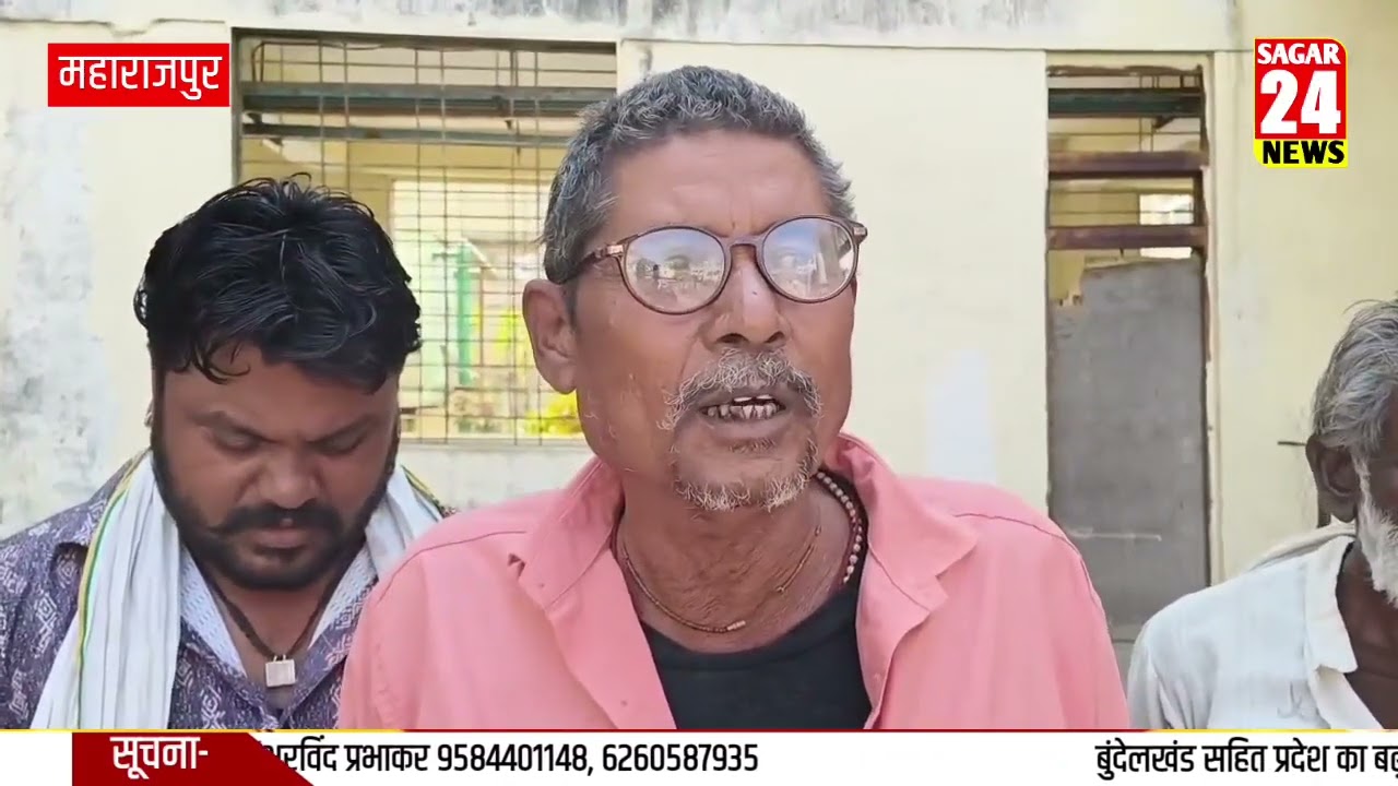 देवरी के इस गांव में ह-त्या-तीन आरोपी पकड़ाए 