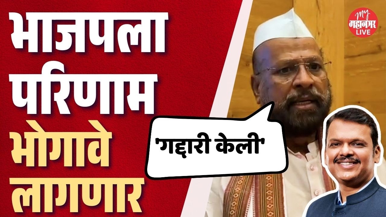 संभाजीनगरच्या जिल्हा परिषदेवर भाजपचा अध्यक्ष, शिंदेसेनेचा संताप | Abdul Sattar