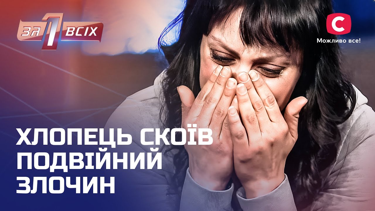 Школьник совершил покушение на соседку – Один за всех