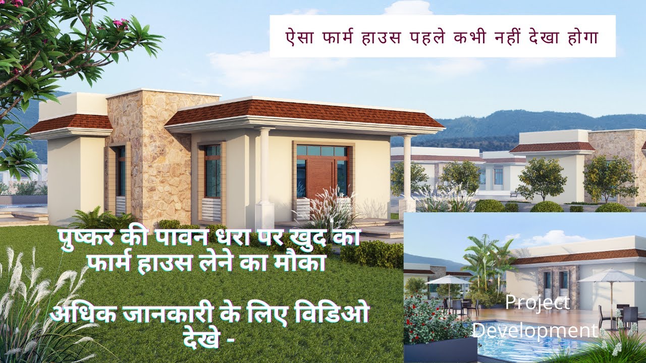 The Resort Farms Pushkar , 2 BHK Fully Furnished Farm House In 50 Lacs , Project Status as on 15 May