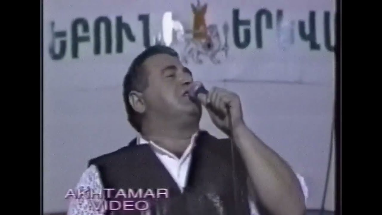 Aram Asatryan | Concert in United States: Erebouni Yerevan 1997