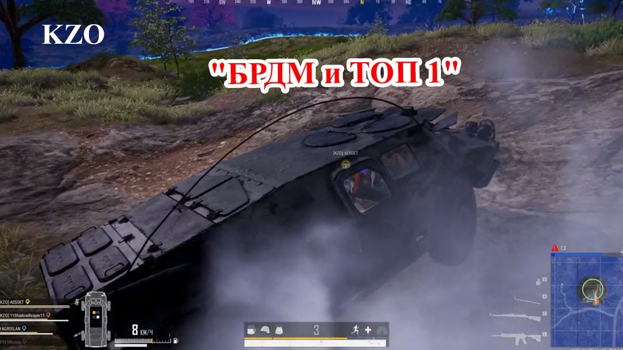 «БРДМ решает! Жёсткий файт и уверенный Топ-1 🔥😎» #PUBG #PUBGP #PUBGKZ #БРДМ #BRDM #Топ#ChickenDinner