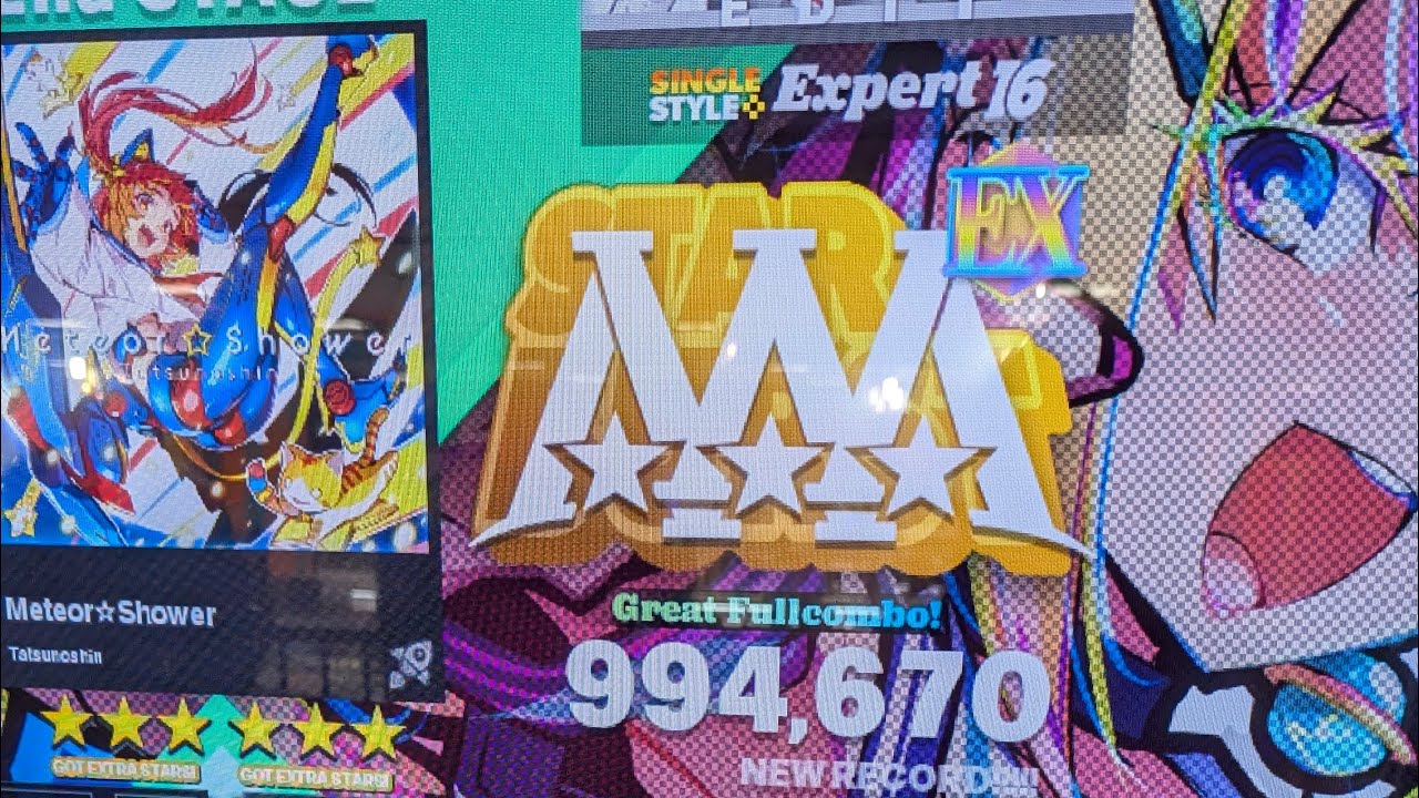 [DDR] Meteor☆Shower ESP 994,670