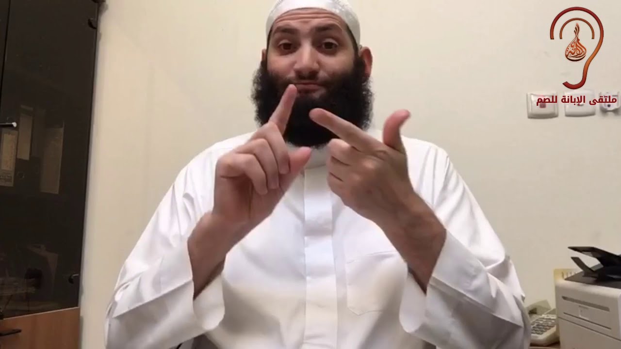 للصم : حكم خروج المرأة من البيت مع خطيبها قبل العقد الشرعي.