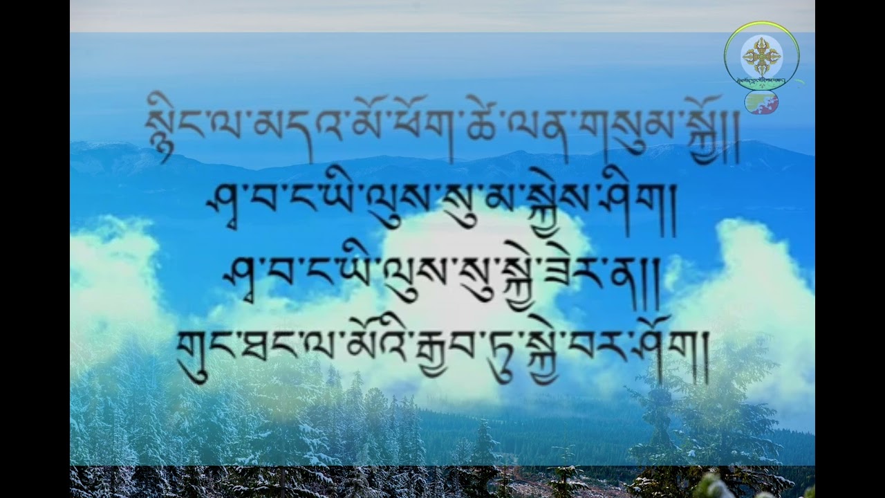 Bhutanese Karaoke PHusum phula Kaypaii shawa nga Vocal off (boedra)