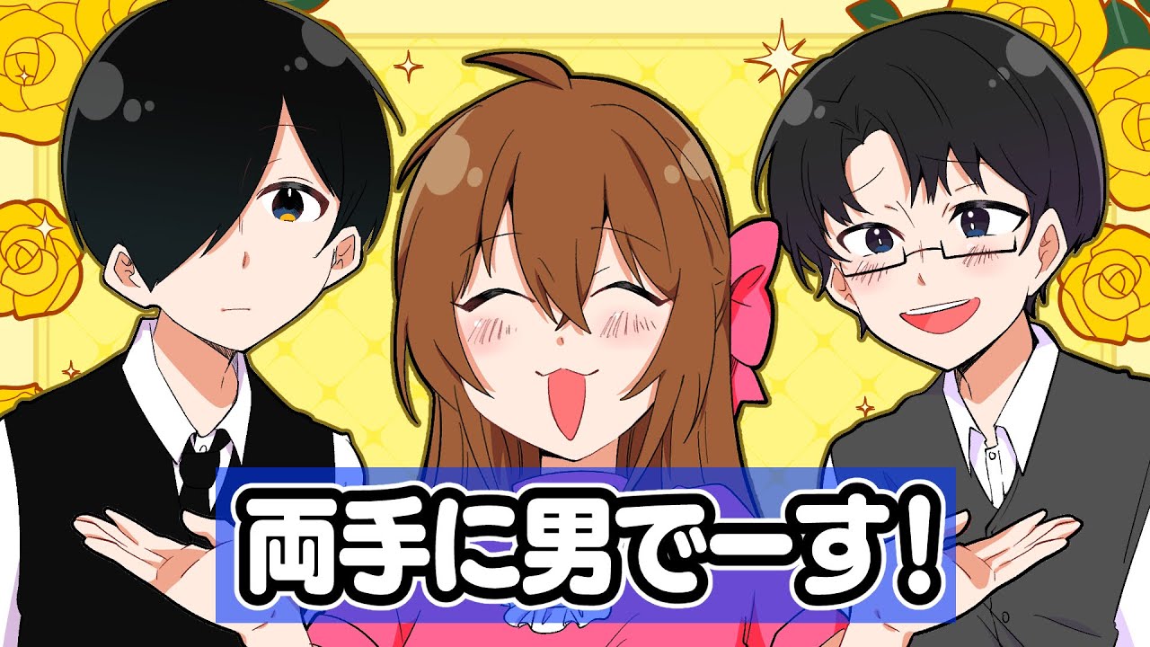 【お嬢様と執事】夏休みスペシャル？！総集編！！
