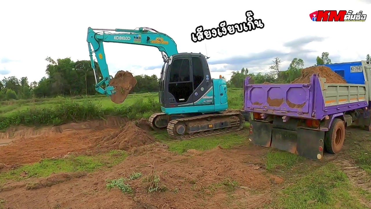 sk 75 บางนาแทรคเตอร์ เสี่ยหนุ่มเมืองเต่า