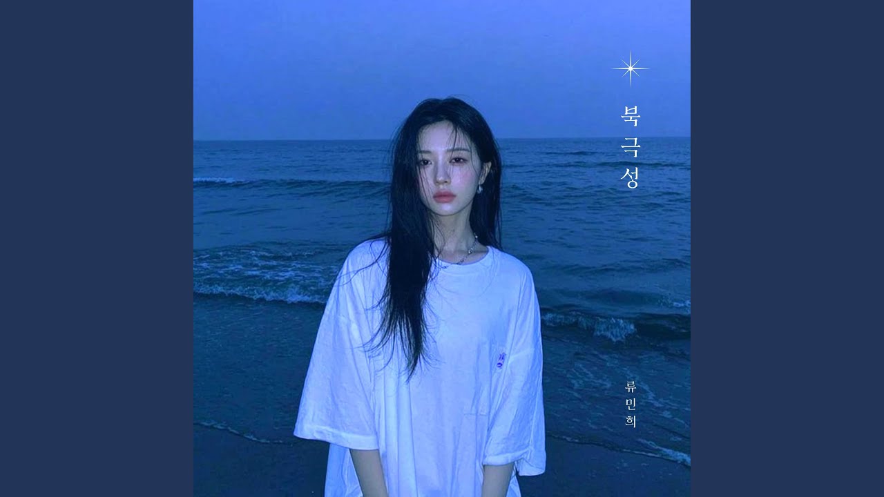 Polaris