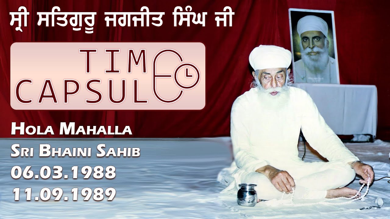 Old Recording | Hola Mahalla | Sham Da Kirtan | 06.03.1988 | Sri Satguru Jagjit Singh Ji | Namdhari