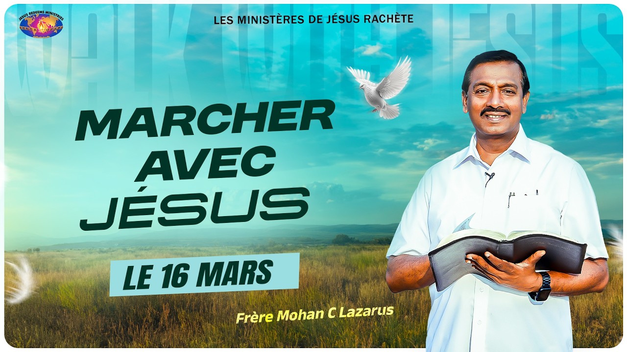 Marcher avec Jésus || Frère Mohan C Lazarus || Le 16 Mars || Français