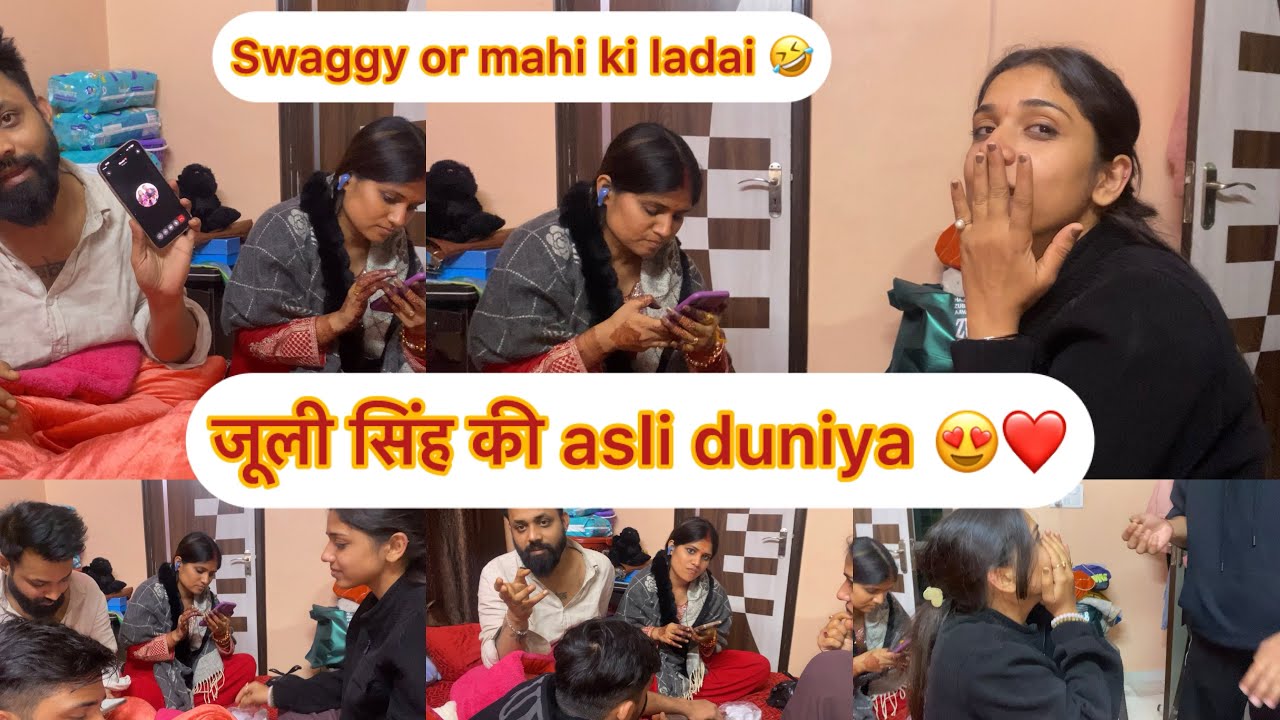 स्वैगी ने माही को मिर्च खिला दी 😱 | फिर हुई जबरदस्त लड़ाई! 🤭😒