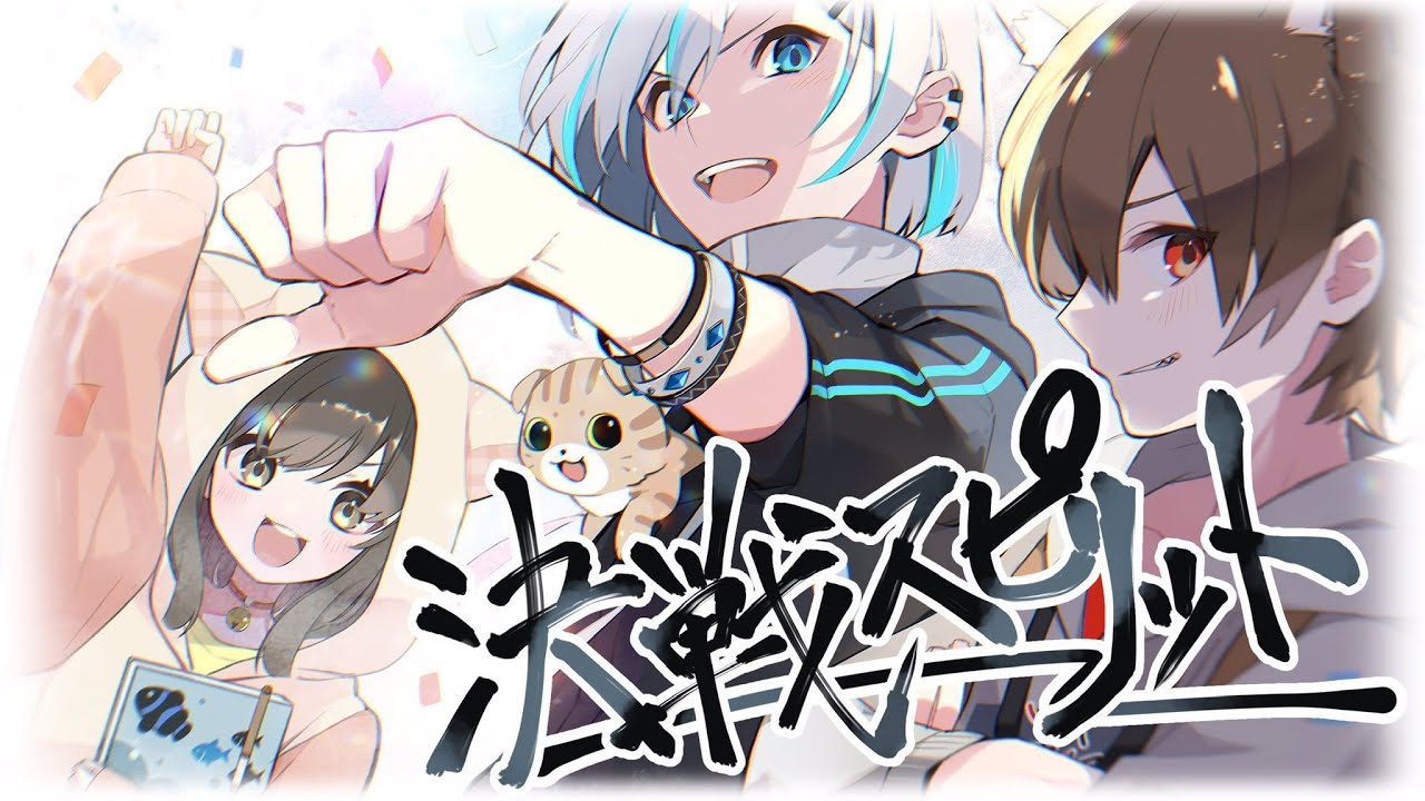 【歌ってみた】決戦スピリット/LTS