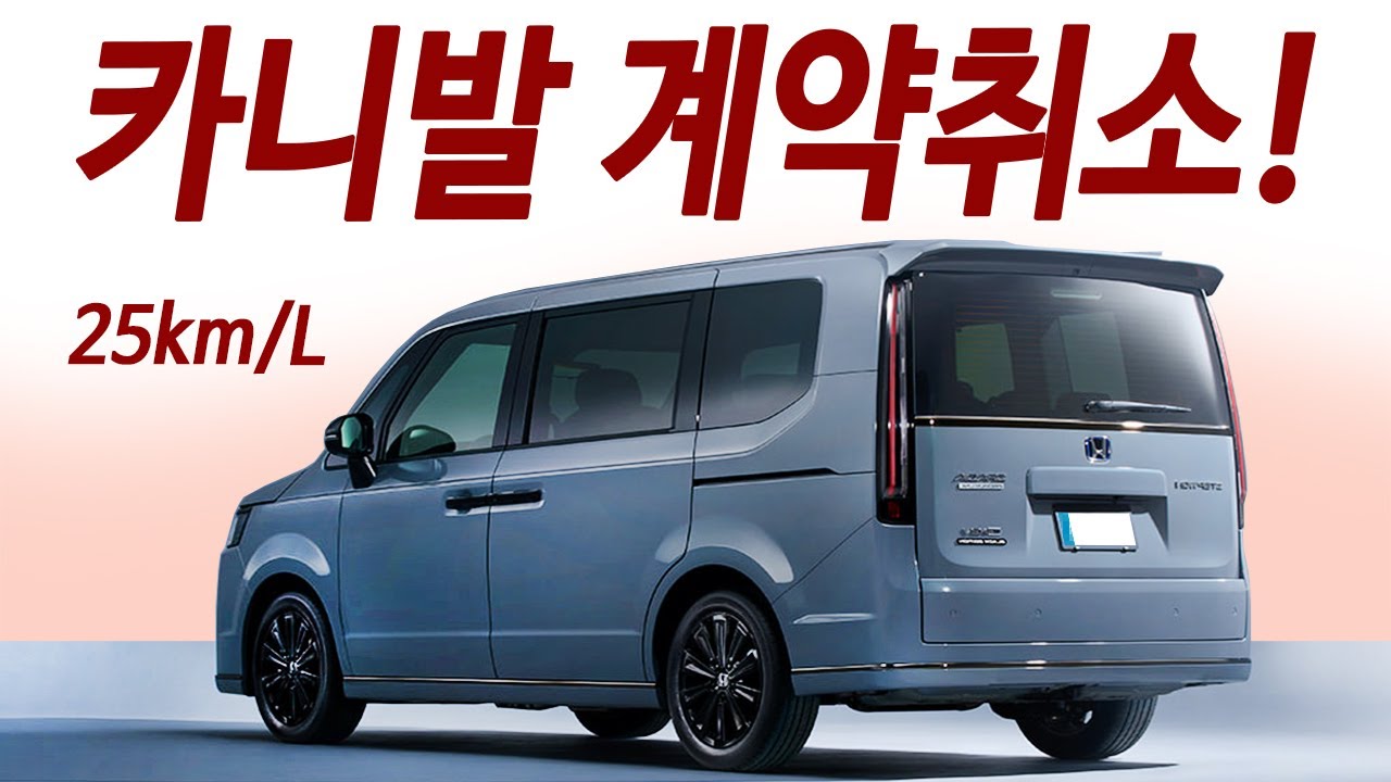 2700만원 8인승 카니발 절반가격ㅣ체감 연비 25km 기름값 걱정없는 하이브리드