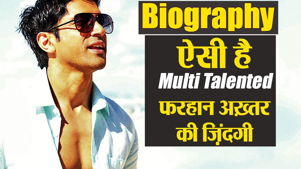 Farhan Akhtar Biography: Journey of multi-talented person of Bollywood | FilmiBeat