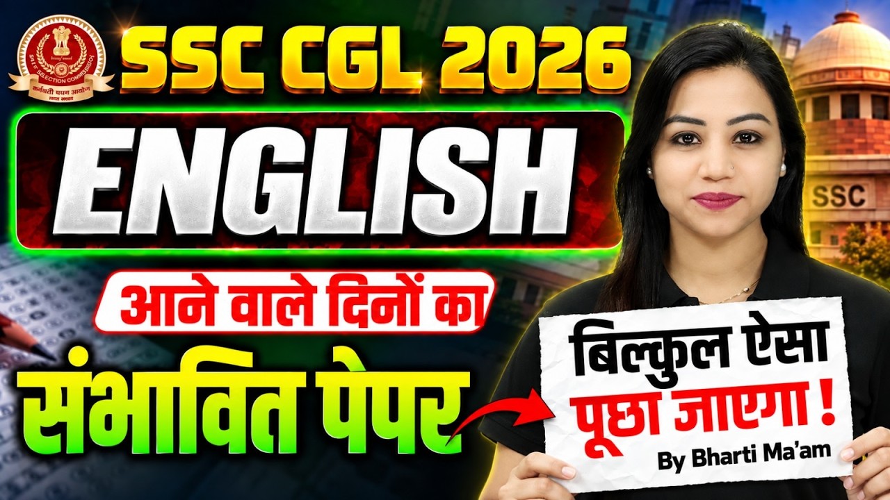 SSC CGL Exam Review Today | SSC CGL English Expected Paper | SSC CGL Exam Review | By Bharti Mam