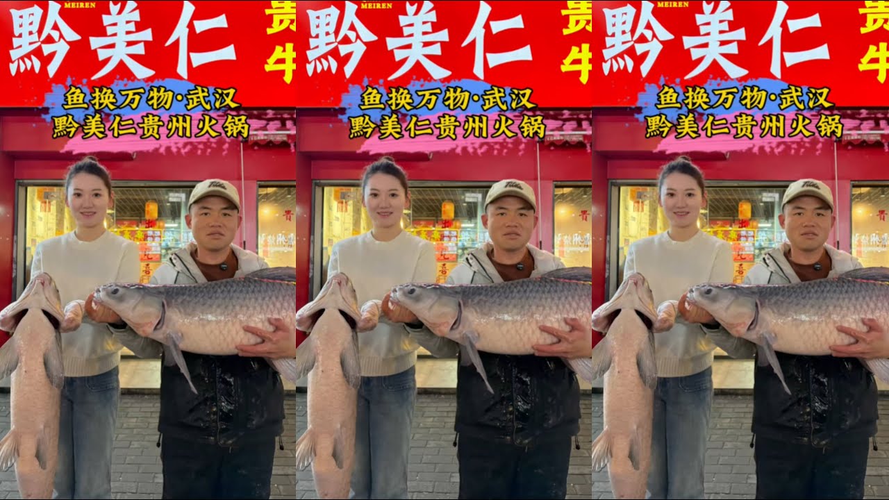 武汉篇：钓鱼交换贵州火锅，老板漂亮又热情，结局万万没想到