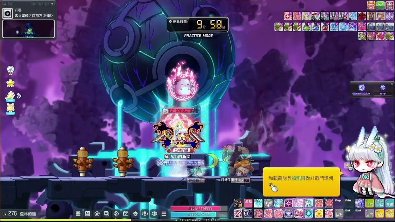 挑戰者 困難 隊長  蓮 記錄用