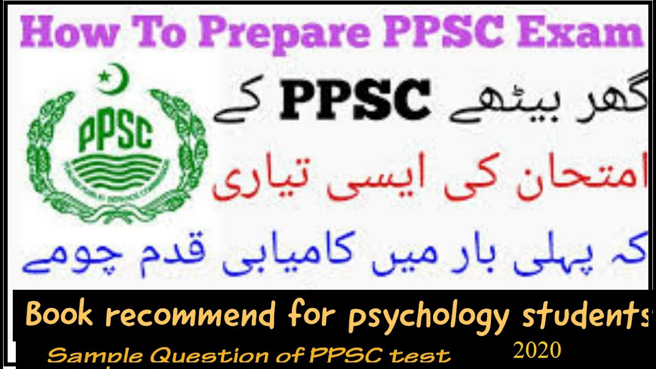PPSC test Preparation  in one month ,100% success in PPSC test, Sample Questions of PPSC Psychology