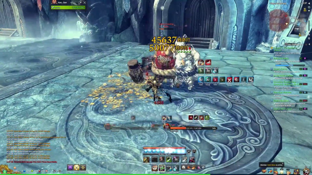 Blade & Soul - Assassin - Soguns Lament Solo